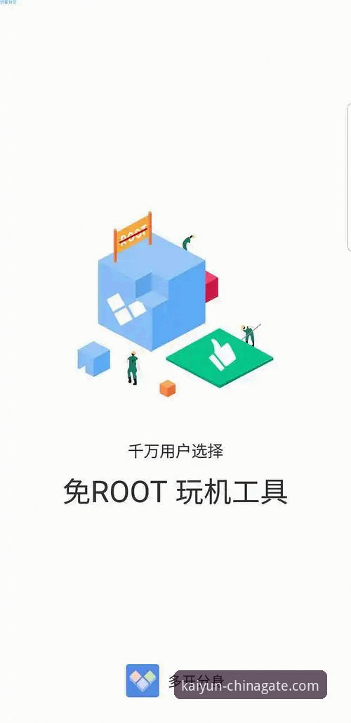 开云体育流畅体验2026最新版本 三年老用户亲测:开云体育流畅体验2026最新版本究竟有多强?