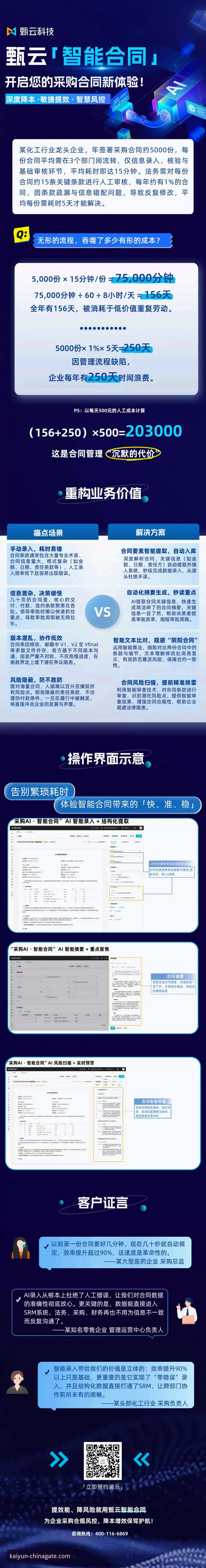 开云体育客户端使用技巧 官方下载与第三方渠道对比:掌握开云体育客户端使用技巧的关键