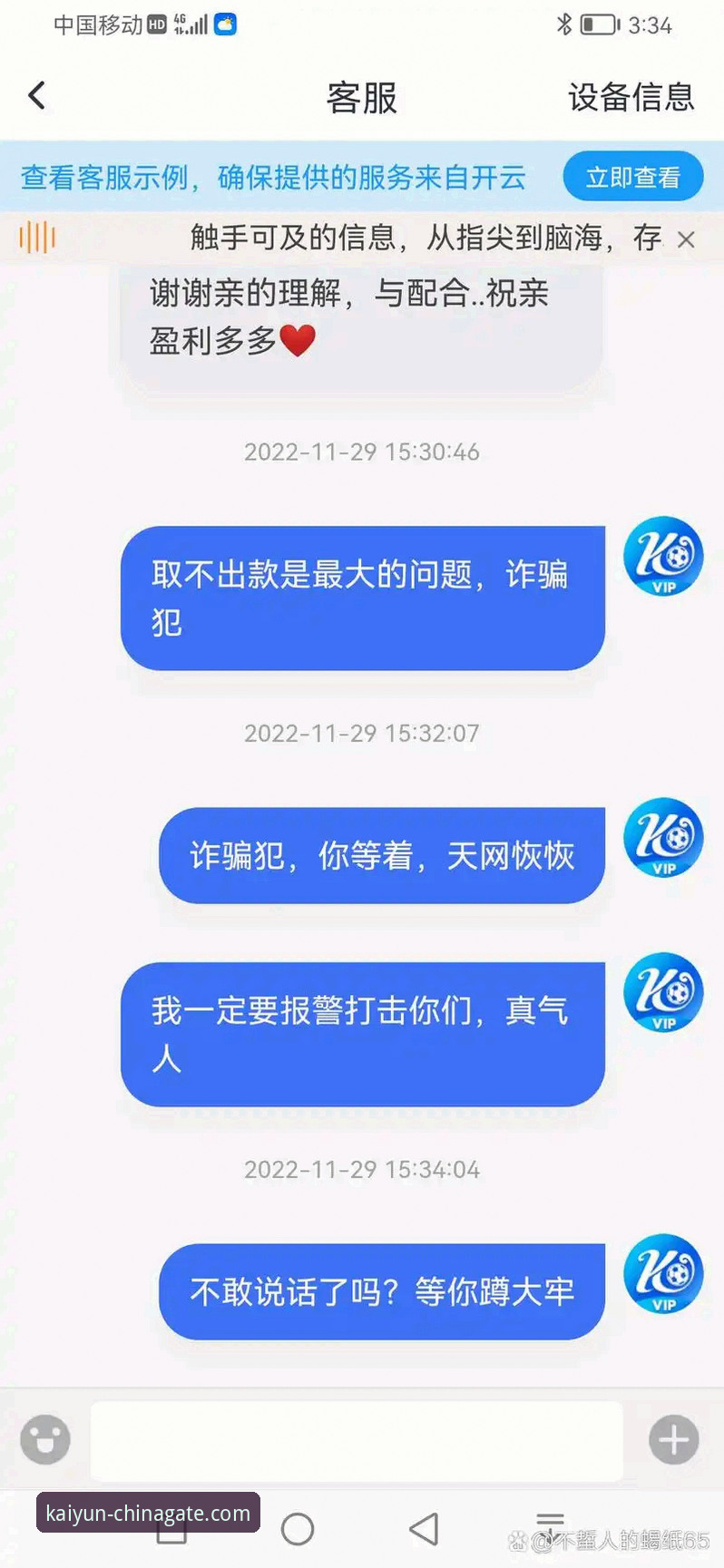 开云体育注册流程哪个好 开云体育注册流程对比分析:哪个平台入口更优?